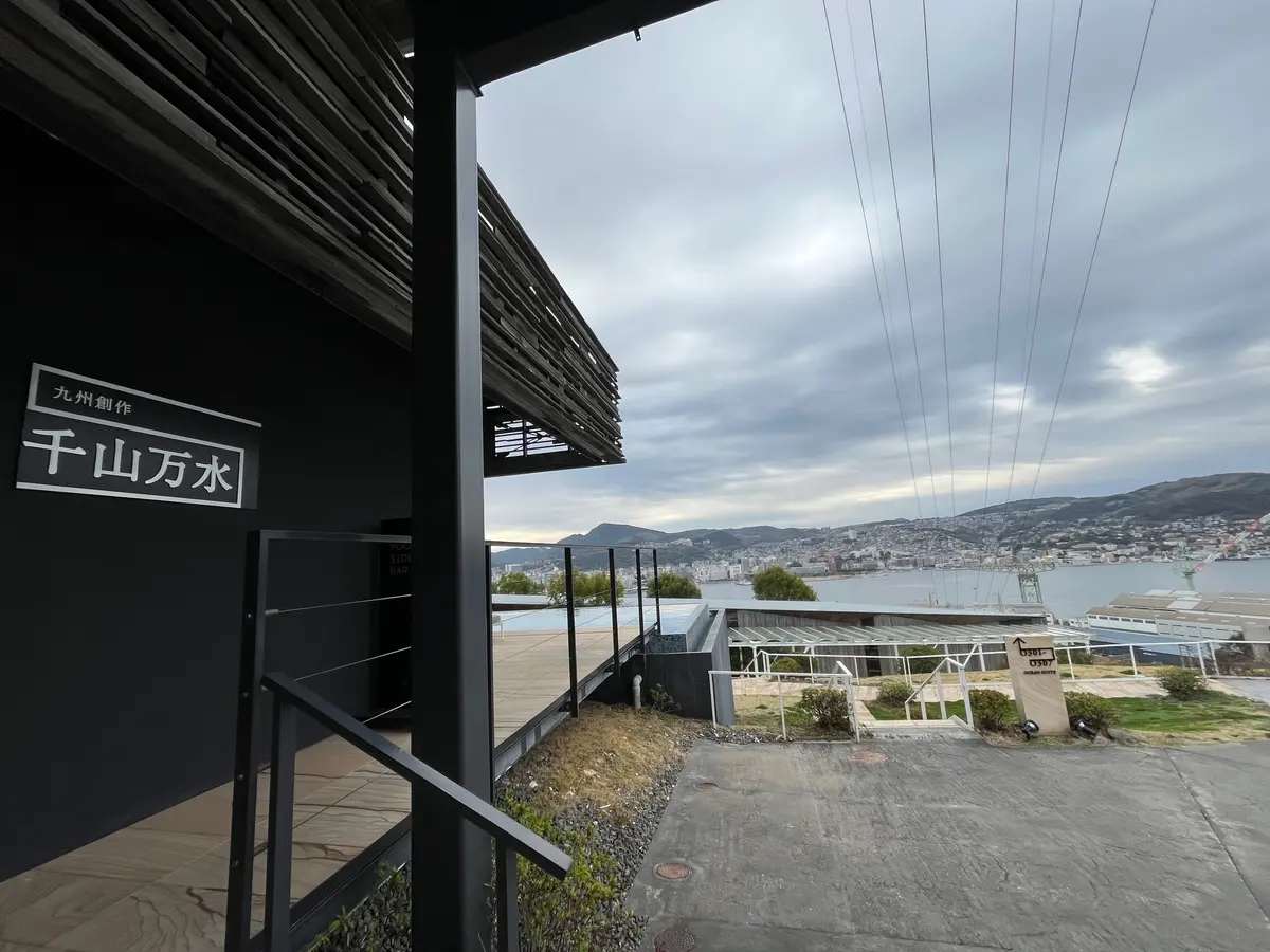 長崎港を眺める朝食をこちらで。