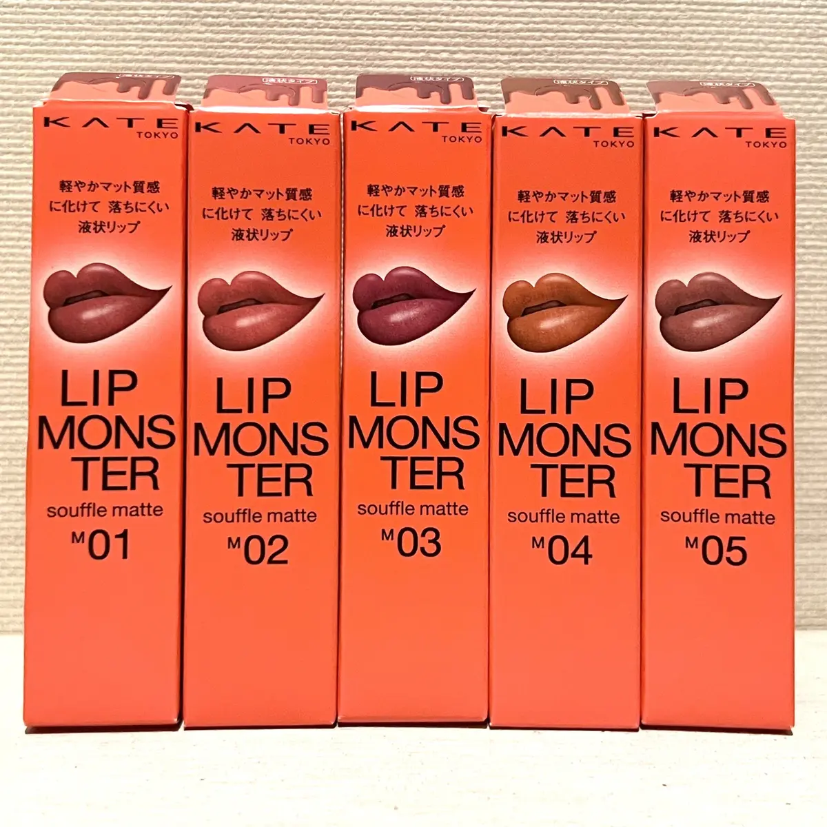 ケイト リップモンスター スフレマット