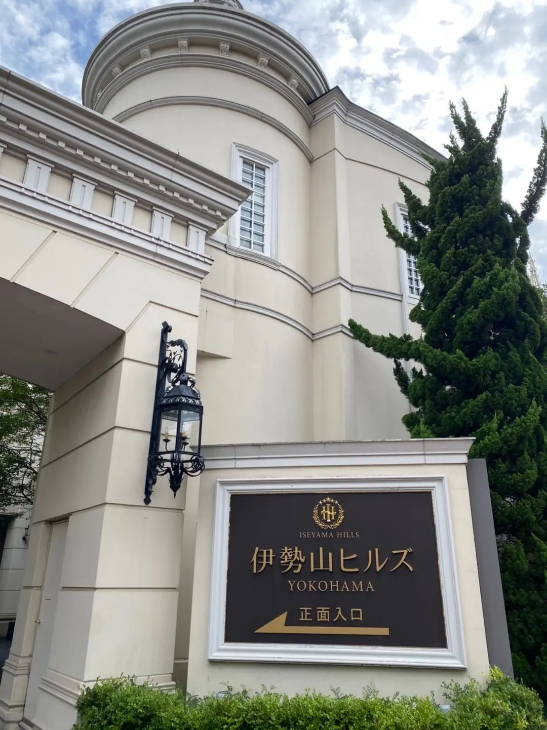 初上陸♪みなとみらいの画像_2