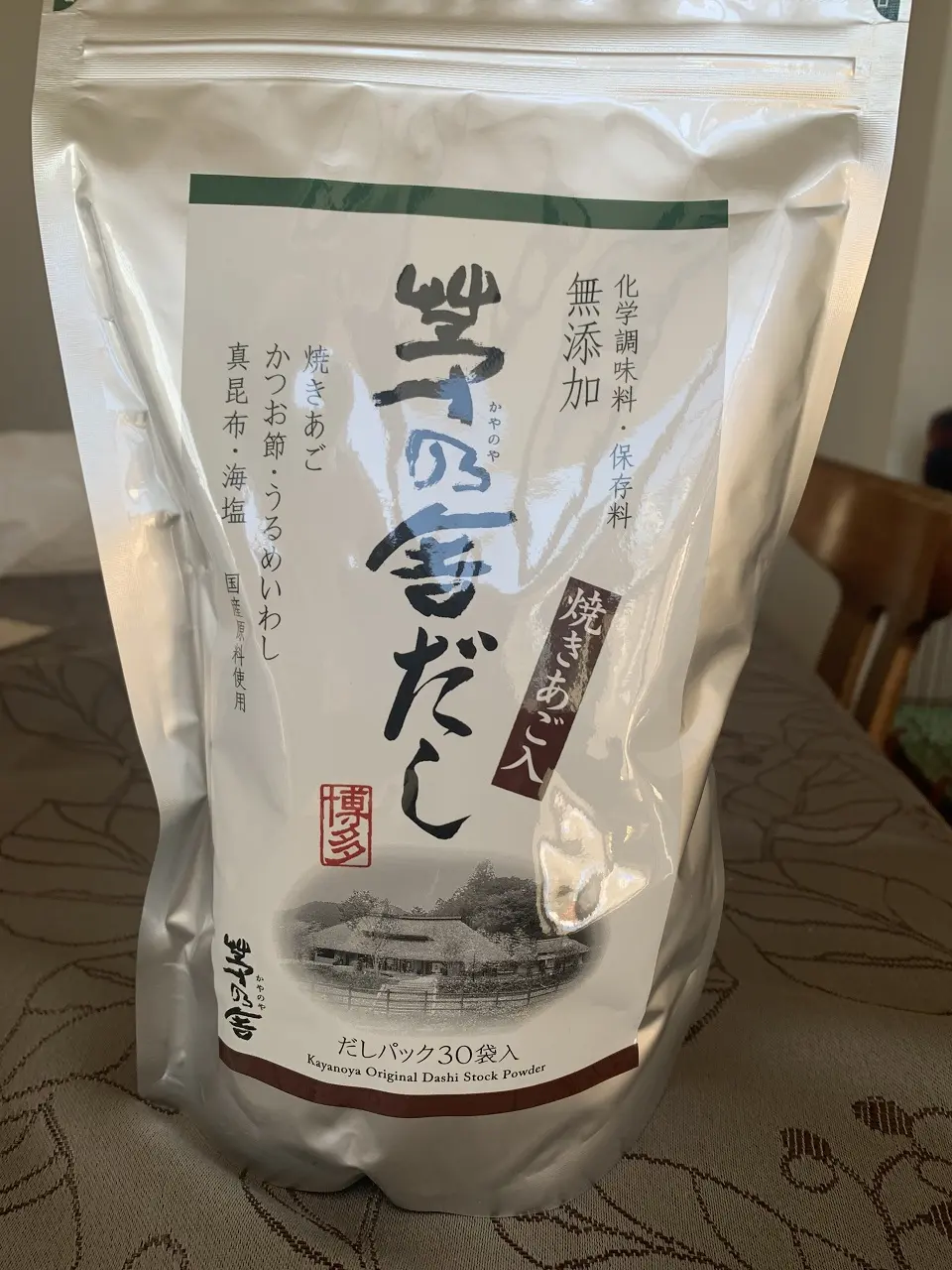 春の味覚「筍つくし」の画像_5