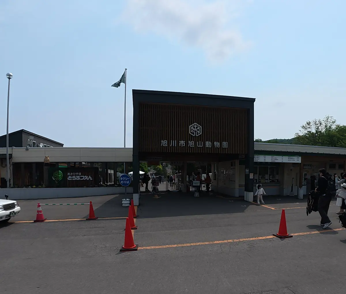 念願だった北海道旭川市「旭山動物園」行っの画像_1