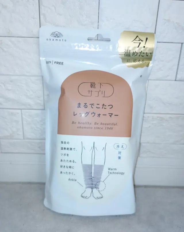 足の冷え対策の画像_1