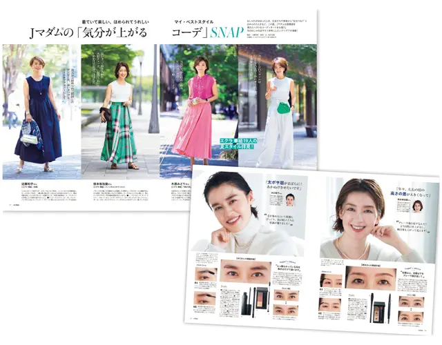 スナップや美容テーマにも！