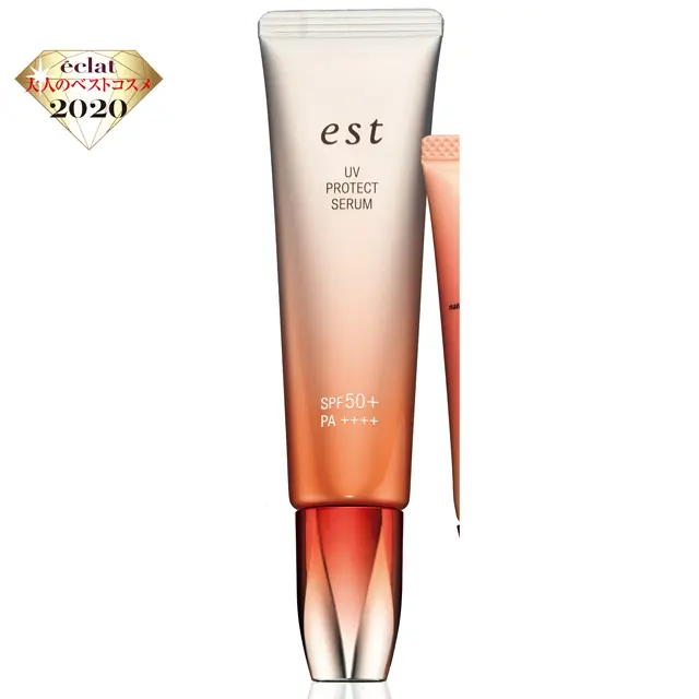 エスト UV プロテクト セラム