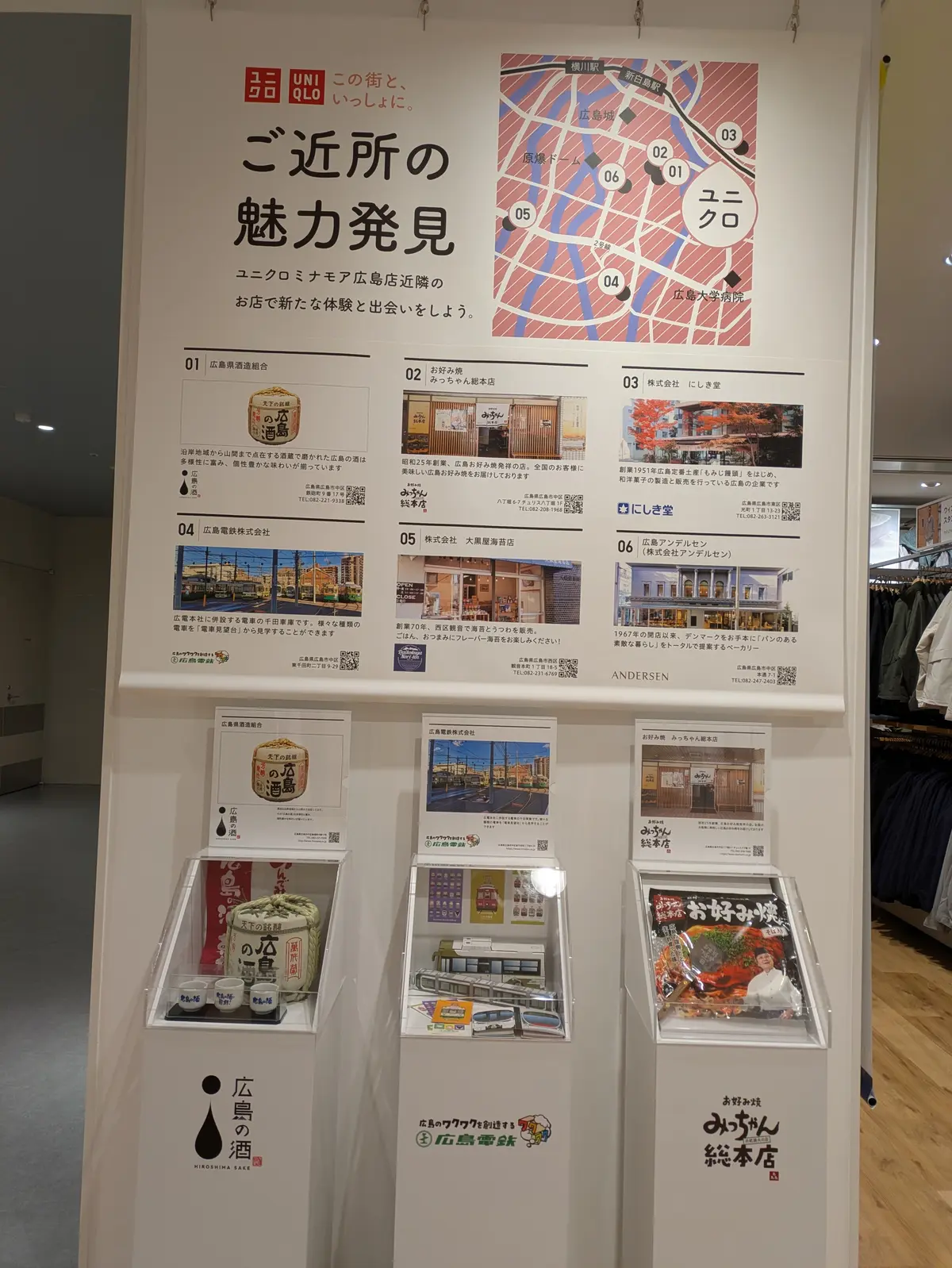 いよいよ開業！広島駅ビルminamoa【の画像_11