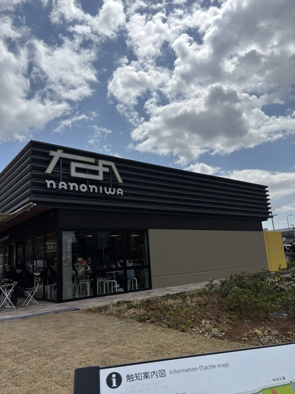 「14年目の春。つながりがくれる元気と笑の画像_1