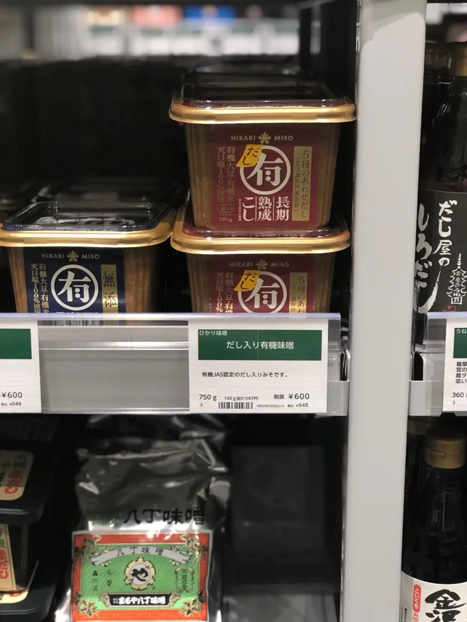 9月号の付録はビッグトートバッグ‼︎の画像_3