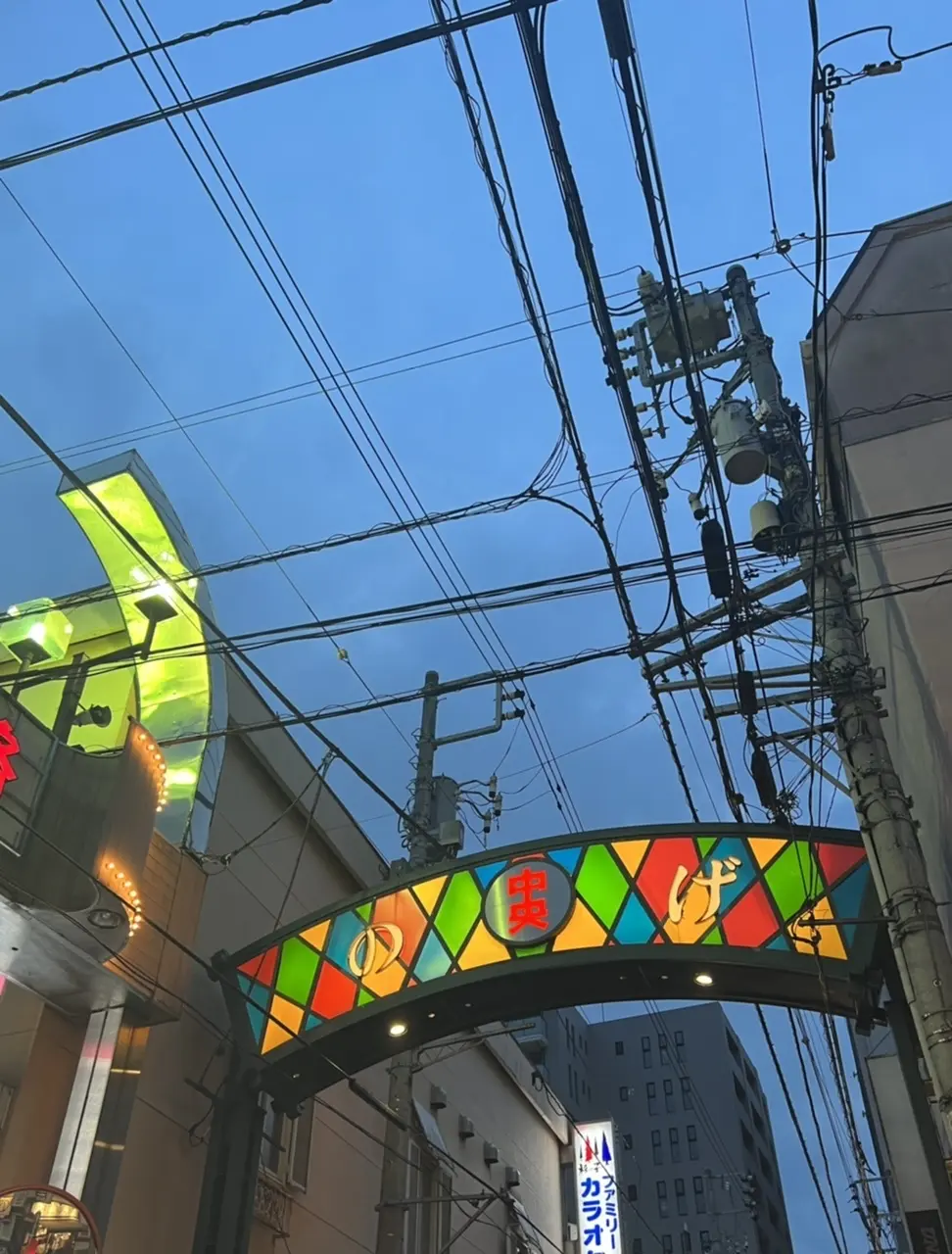 今夜は横浜・野毛飲み！アラフィー女子会の画像_10