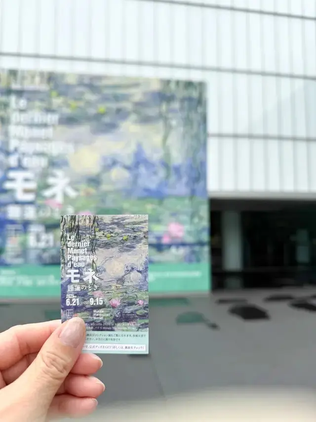 豊田市美術館 モネ展