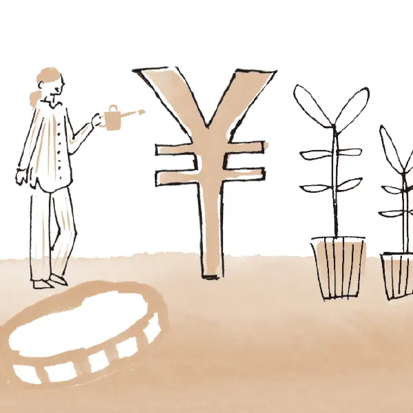 あと10年でできるお金の対策