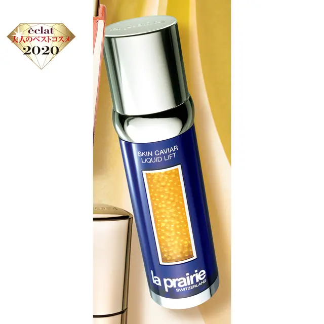 ラ･プレリー SC リキッドリフト