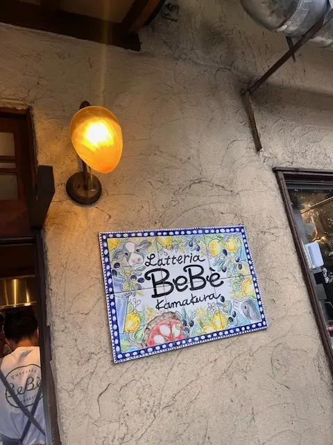 新年は鎌倉からの画像_6