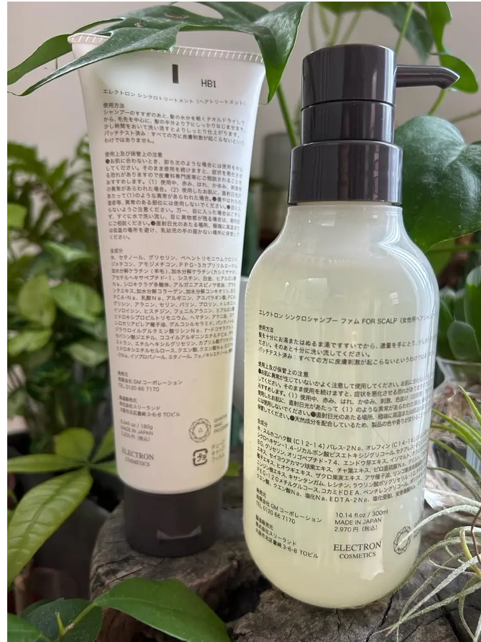 エイジングは頭皮から♡の画像_2