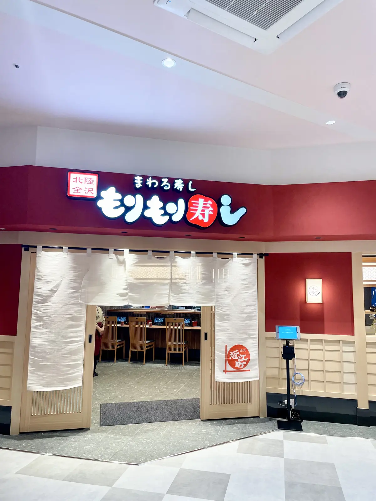 白、ワンピース、白ワンピース、かごバッグ、SHEIN、 Fang  Fa、三井ショッピングパーク、ららテラス北綾瀬、ショッピングモール、商業施設、フードコート、担々麺、海老ラーメン、海老味噌ラーメン、甘エビ味噌ラーメン、ピリ辛ラーメン、牛肉麺、台湾牛肉麺、グァバジュース、台湾牛肉麺、グルメ、台湾グルメ、小籠包、飲茶、台湾飲茶、B級グルメ、本格的、中華、中華街グルメ、北海道グルメ、東京初出店、札幌味噌 Fuji 屋、横浜中華街、 台湾美食店 886食堂、台湾牛肉麺 小籠包セット、グァバジュース、台湾グァバジュース、いちご飴、ぶどう飴、いちご&マスカットの飴、金沢、回転寿司、