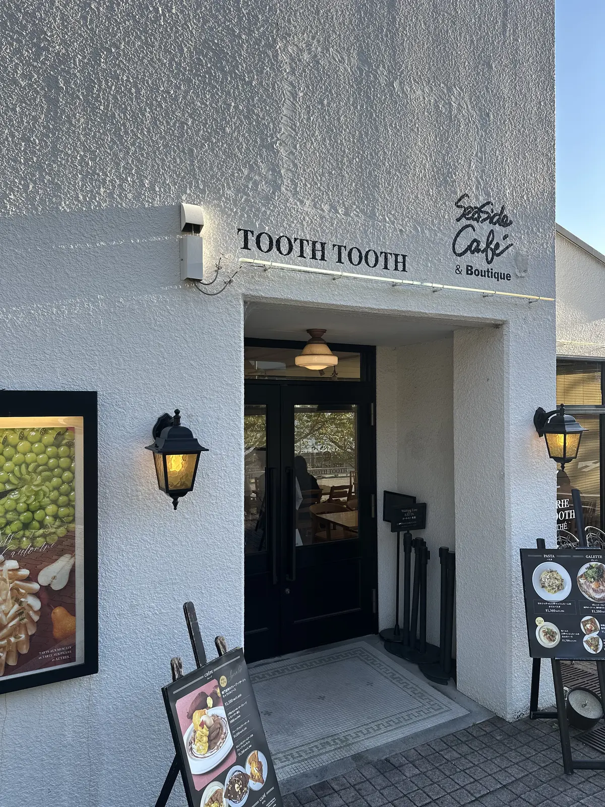 海風に包まれて・・・Cafe Time の画像_2