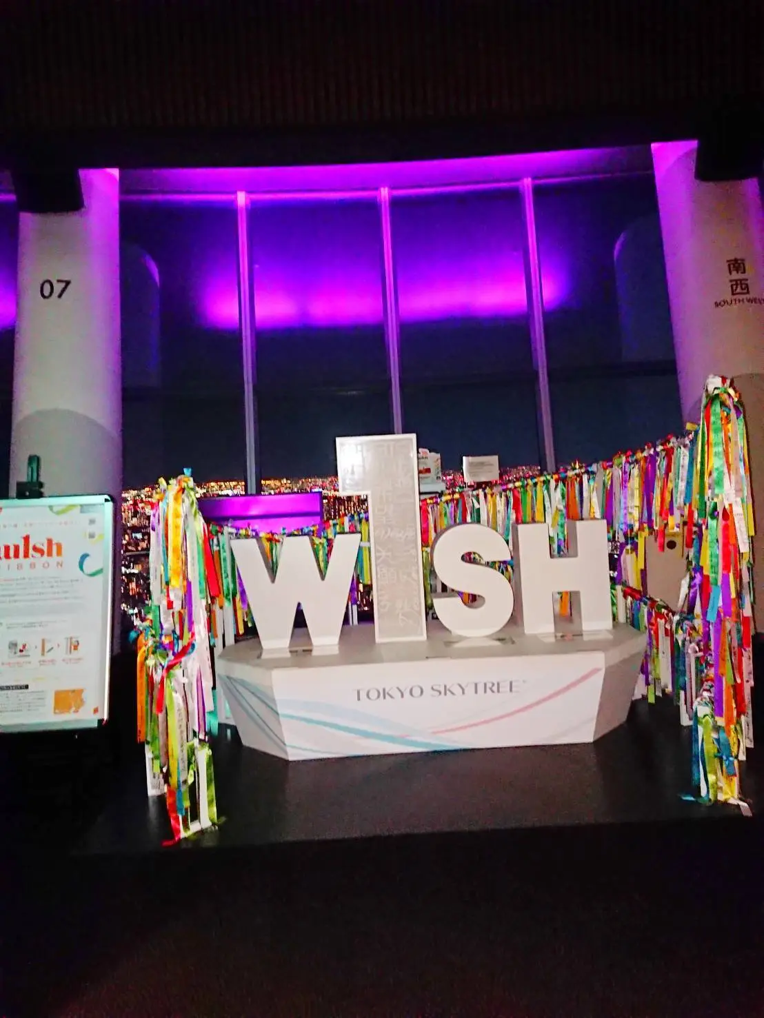 東京スカイツリーでナイトヨガ！の画像_3