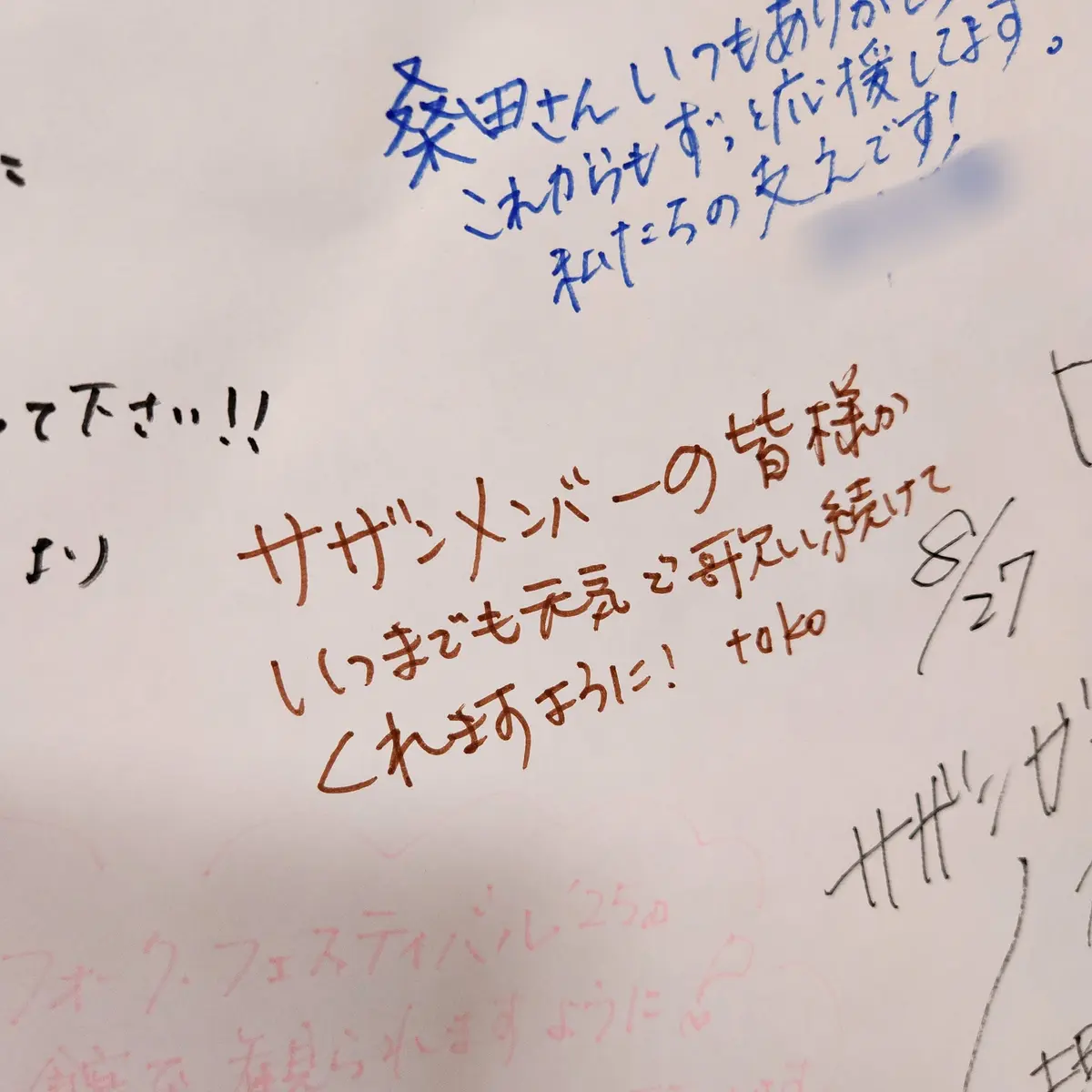 白のワントーンでサザンを感じる茅ケ崎散策の画像_12