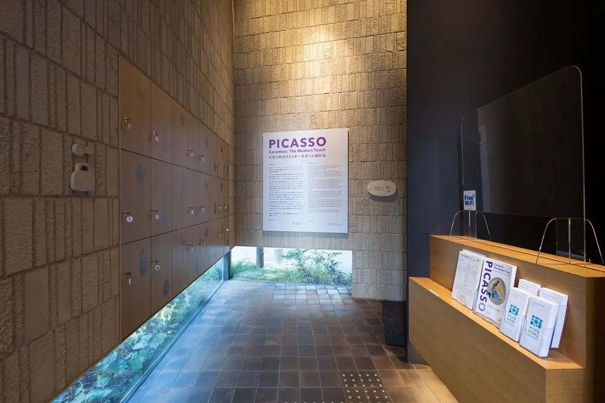 ヨックモックミュージアム受付2022