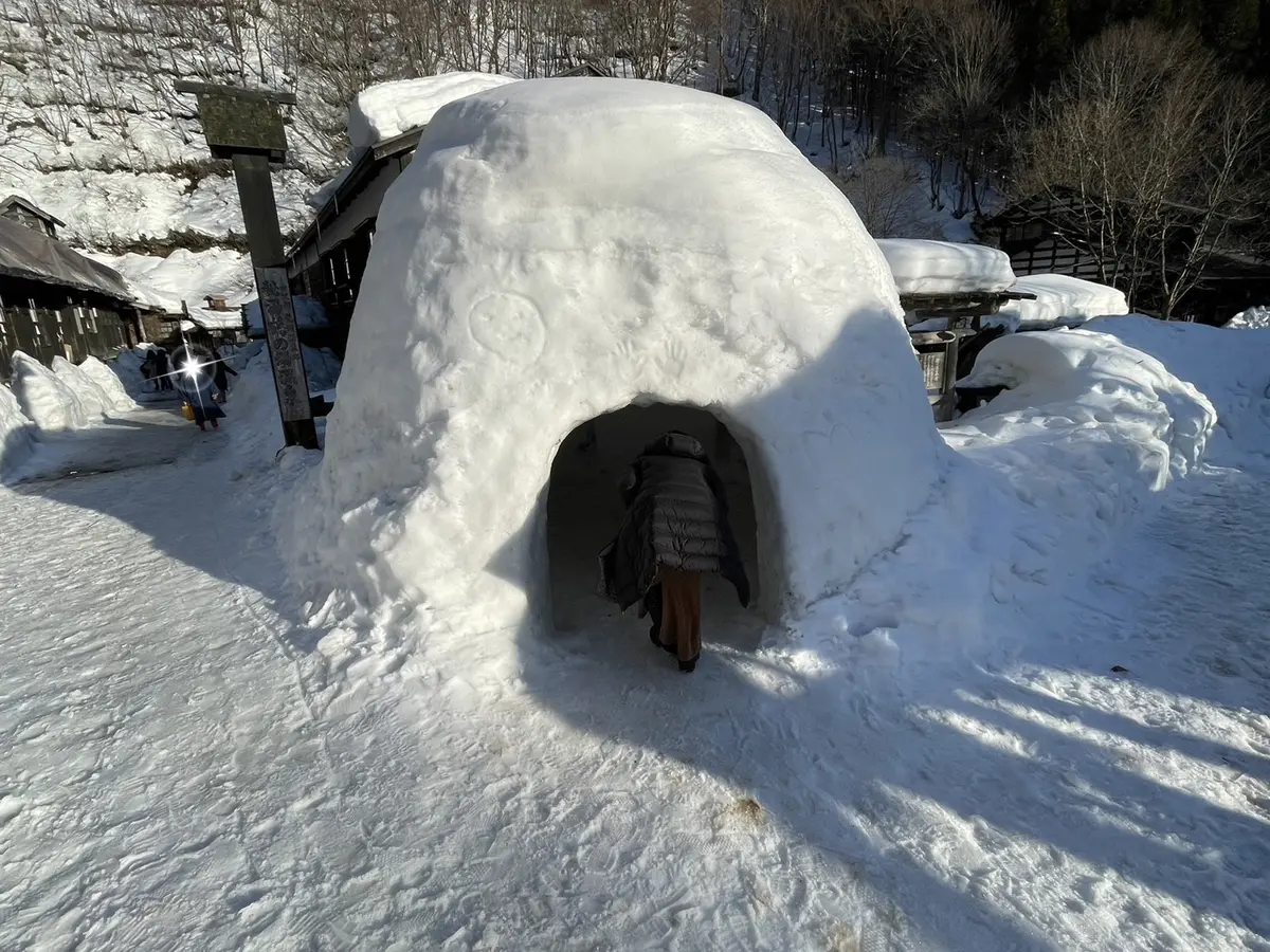 かまくら　秘湯　鶴の湯