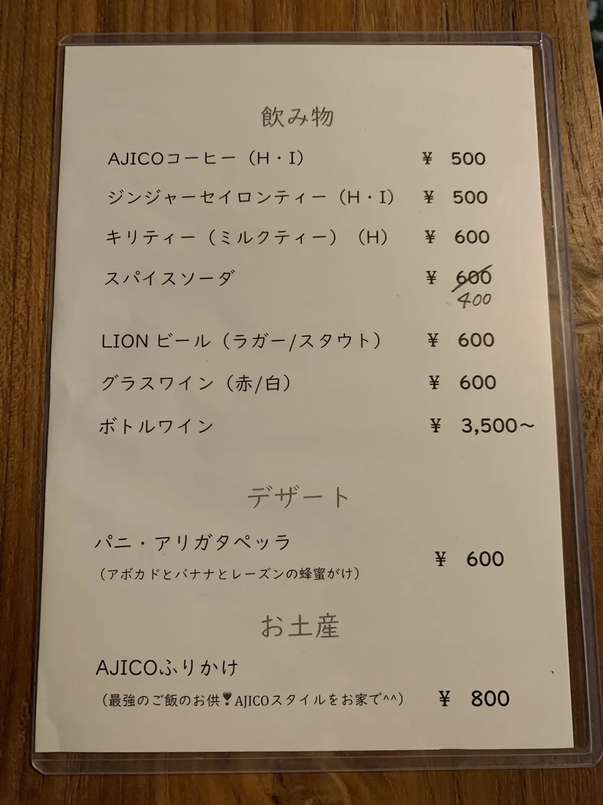 驚きのスリランカカレー‼︎の画像_2