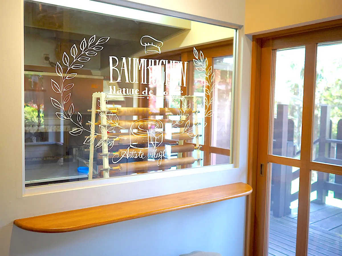 大人な贅沢スイーツと紅葉散策の画像_4