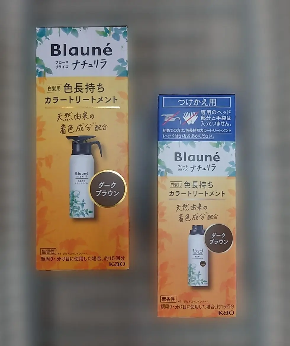 花王ブローネ／ナチュリラ
