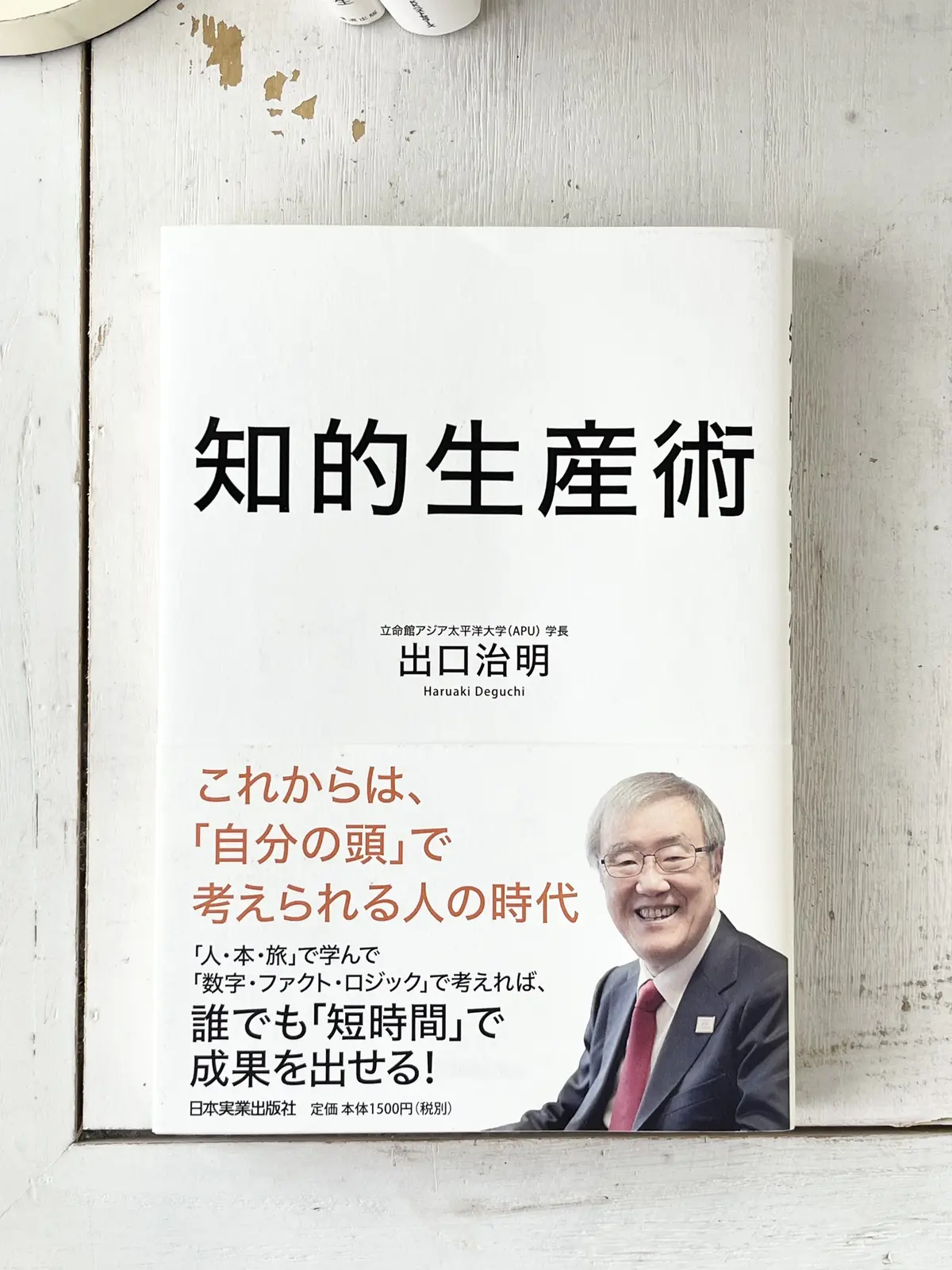 éclat エクラ　Jマダム　トモコ　知子　ブログ　札幌　北海道　上野　絵画　クロードモネ　モネ　monet　国立西洋美術館　西洋美術館　美術館　アート