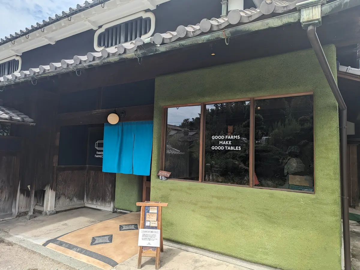 夏の疲れた身体に、薬膳ランチ♪の画像_1