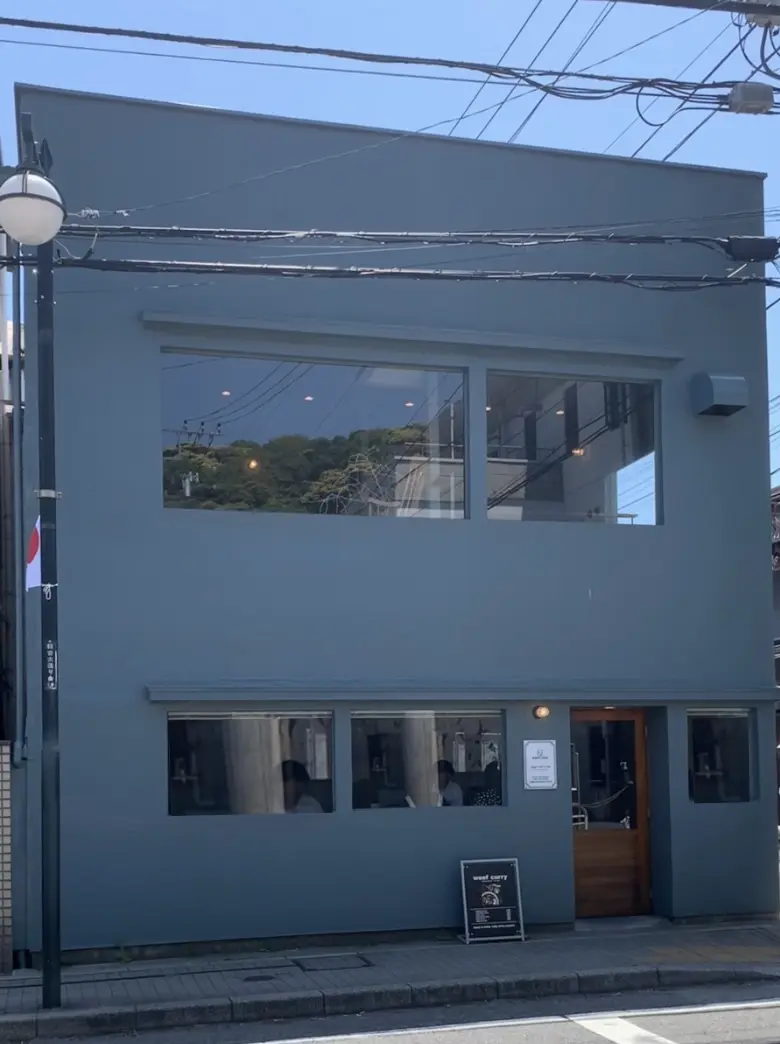 鎌倉　ウーフカレー　woof curry 外観