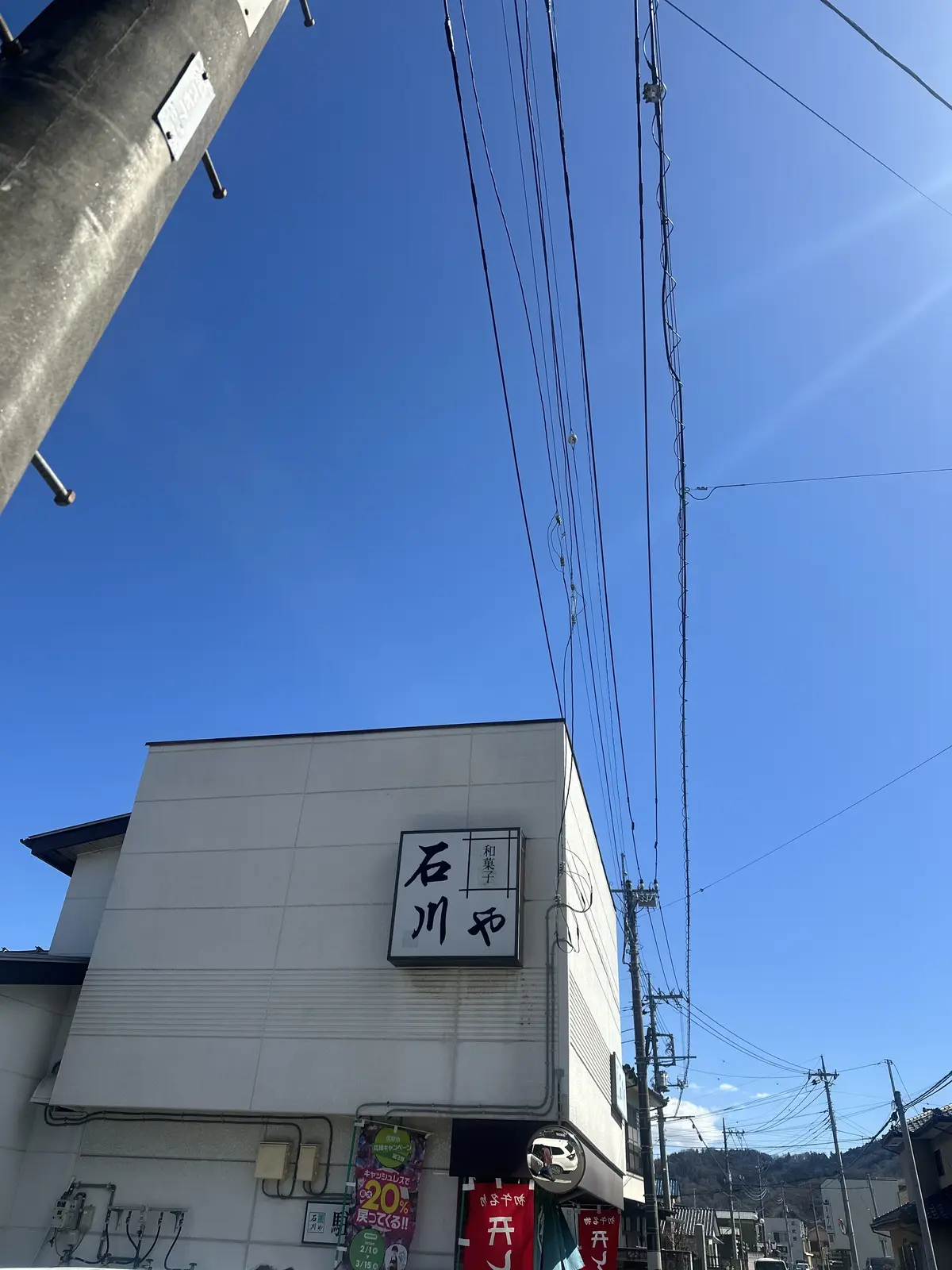 春を告げる祭り"初午祭"への画像_7