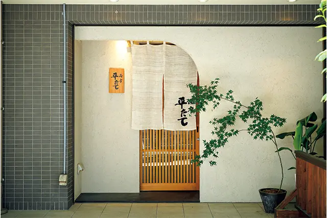 好みに合わせてこまやかに対応、これぞ板前割烹の醍醐味  而今 平たて（じこん ひらたて）