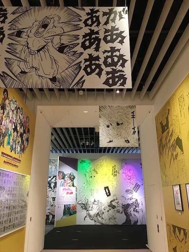 創刊50周年記念 週刊少年ジャンプ展への画像_2