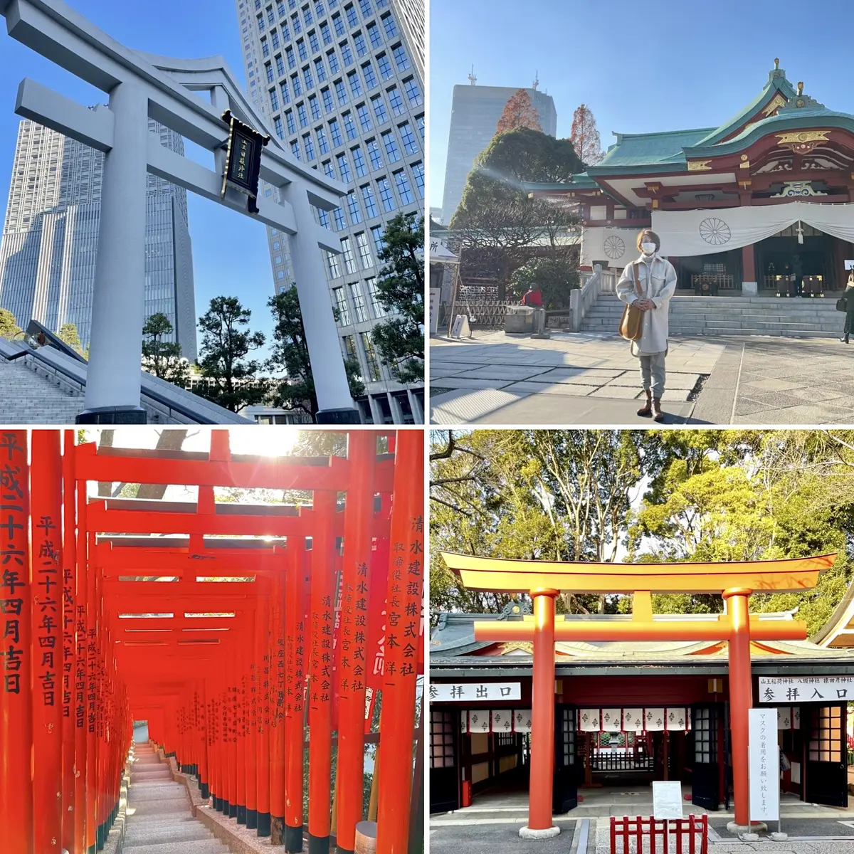 神社巡りとランチとコーデの画像_1