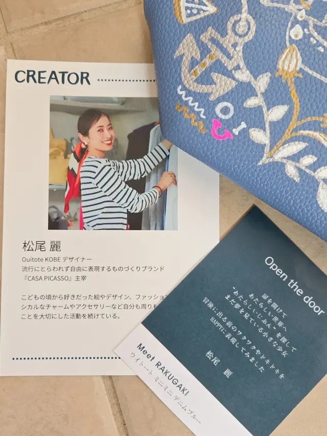 ハラカドで出会った、“わたしだけのRAKの画像_6