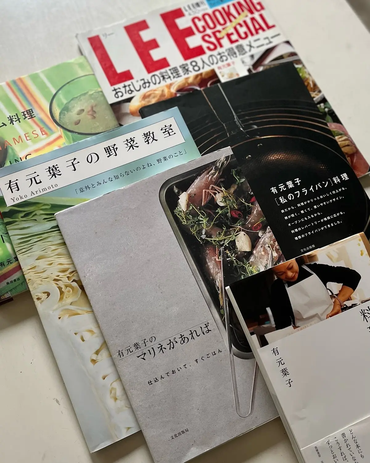 有元葉子の料理本