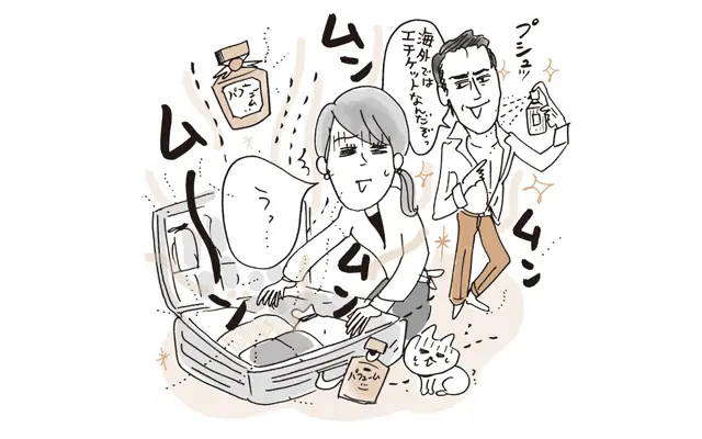 Q.海外赴任歴が長い夫。香水＝マナーと思い込み、出張帰りは香水のニオイがモアーッと部屋中に……。（夫：会社員・52歳）