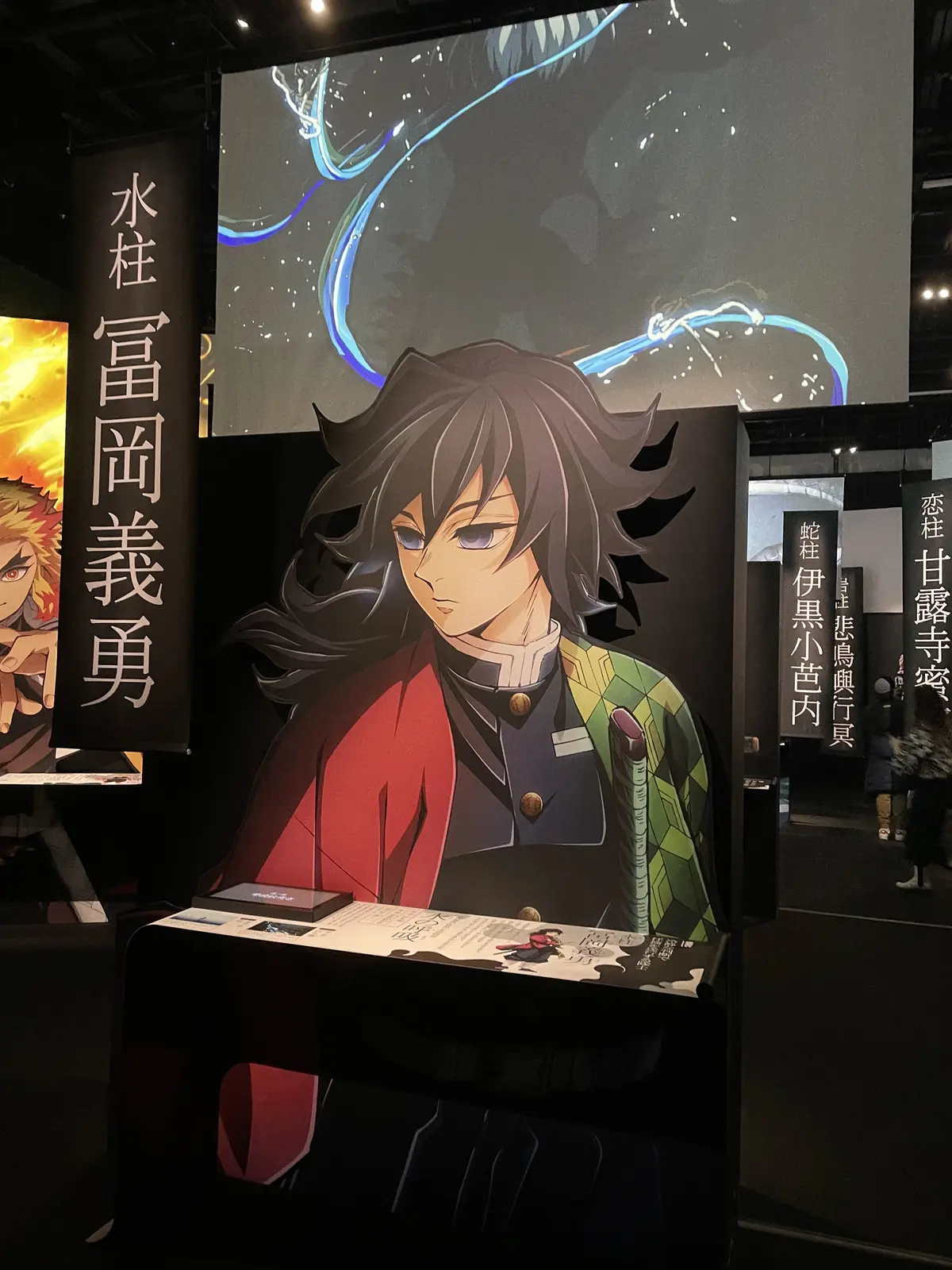 鬼滅の刃【柱展〜そして無限城へ〜】に行っの画像_2