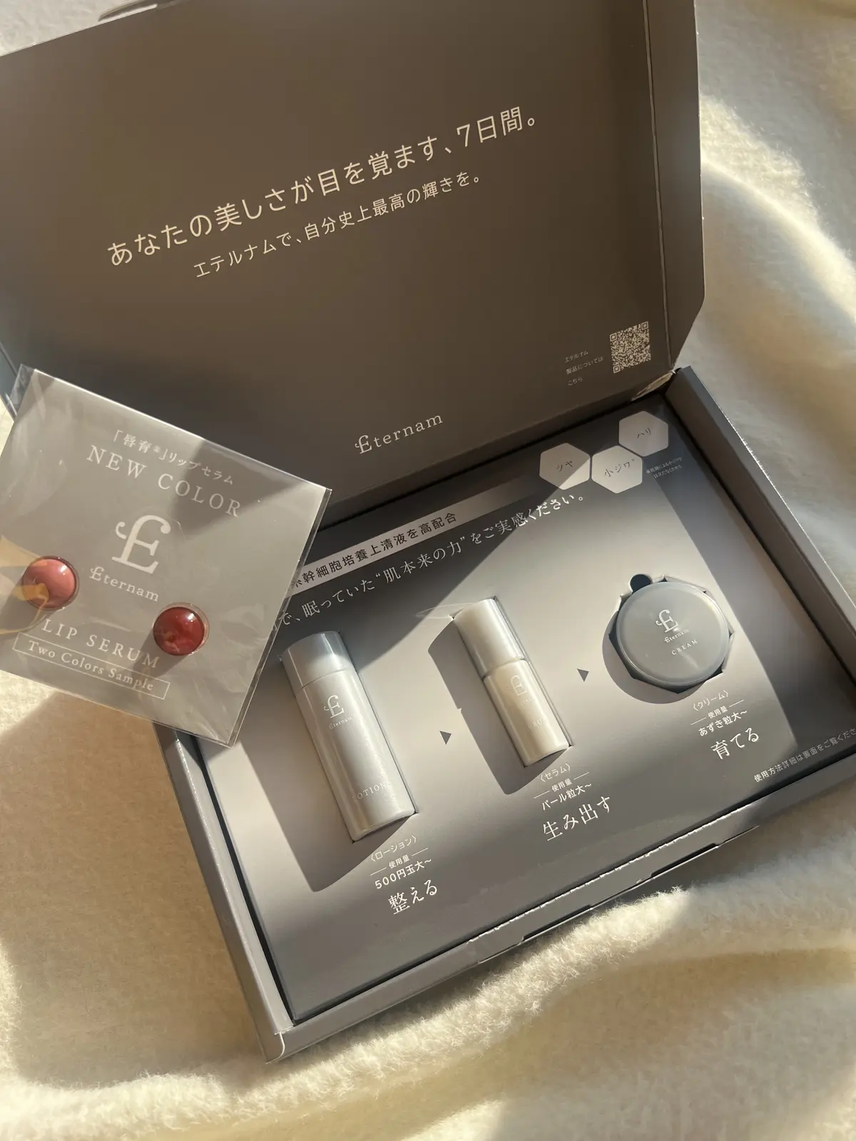 華やかに集う日。ソワレ・ドゥ・エクラ20の画像_13