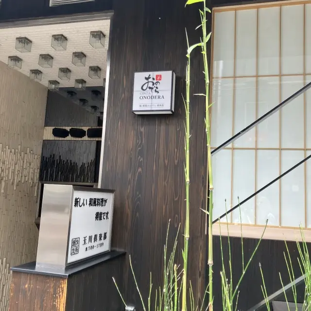 大人気寿司店の個室カウンターの画像_1