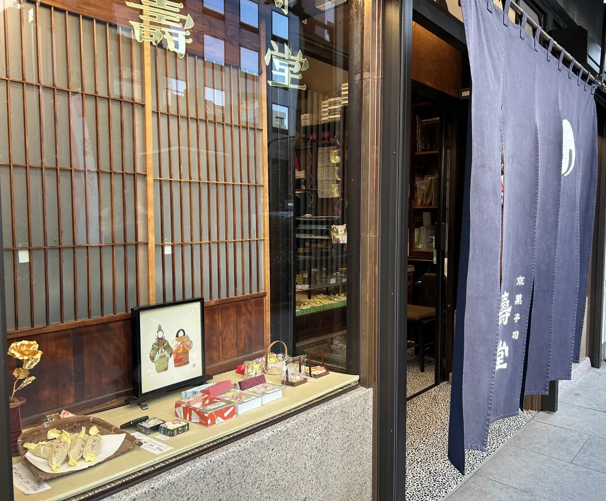 人形町寿堂〜丸の内BAR Oakへ🎵の画像_2