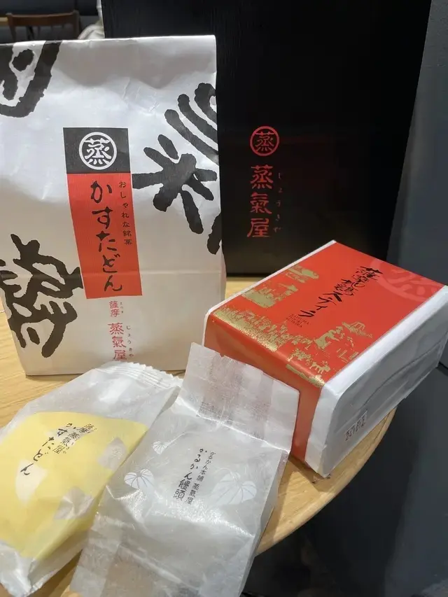 鹿児島 蒸気屋 かすたどん