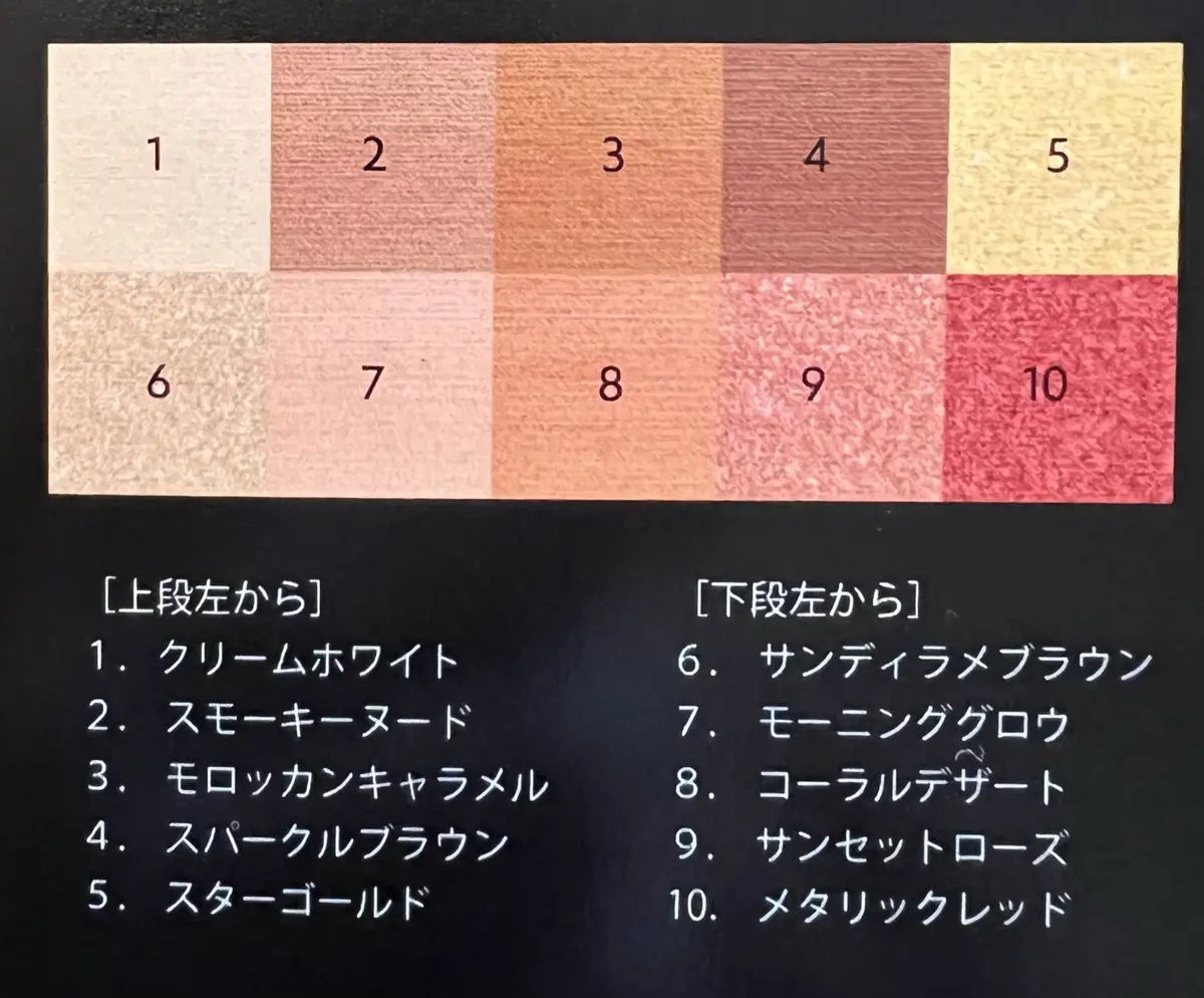 クチュール カラー クラッチ コレクター