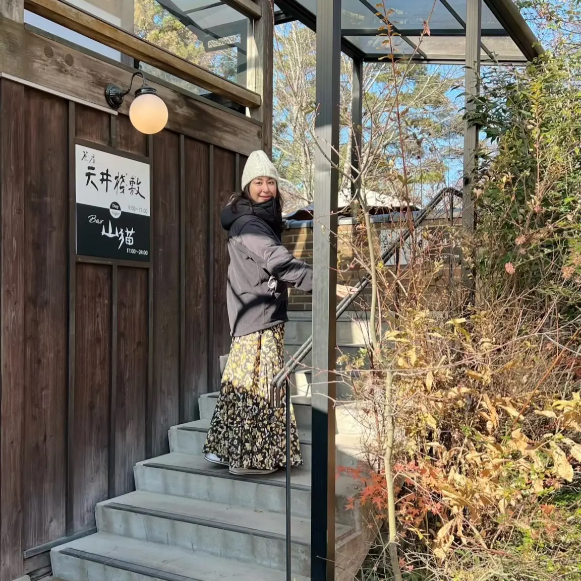 由布院「亀の井別荘」敷地内にあるカフェ「茶房 天井棧敷」入り口