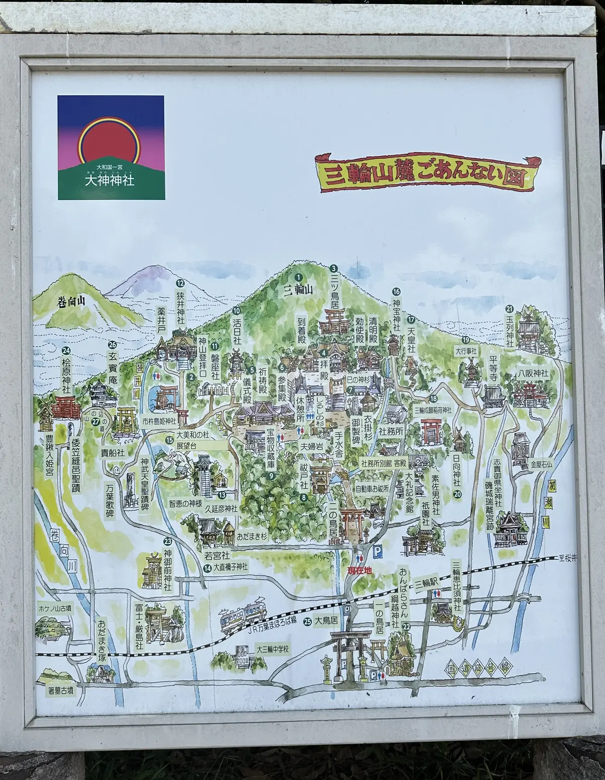 最古の神社。スーパーパワースポット、奈良の画像_3