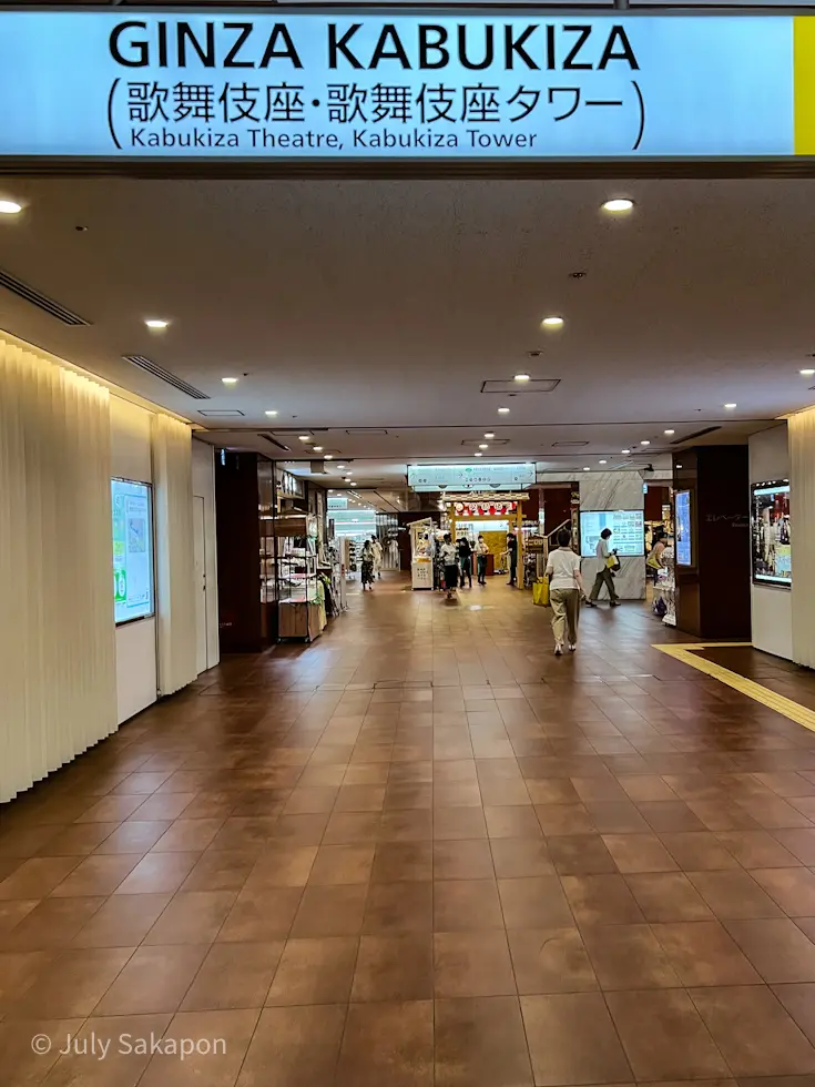 【さかぽんの夏休み】泣き笑いと幕間のお弁の画像_3