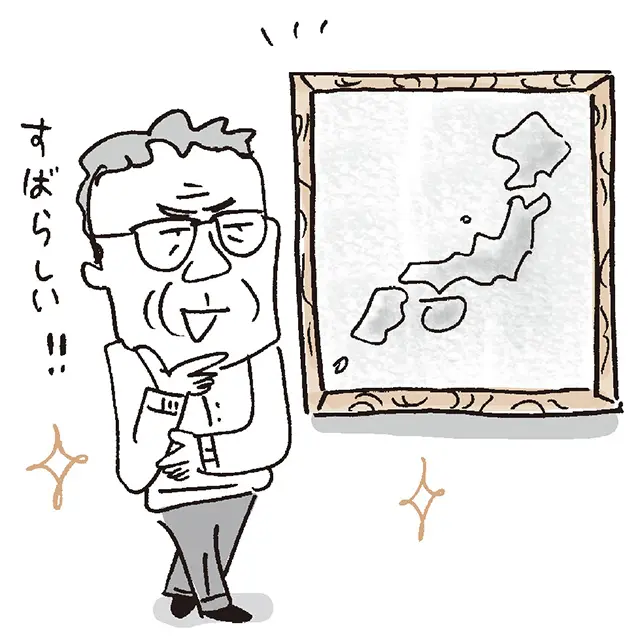 いわゆる団塊世代で、自分のがんばりを他人にも求めやすい