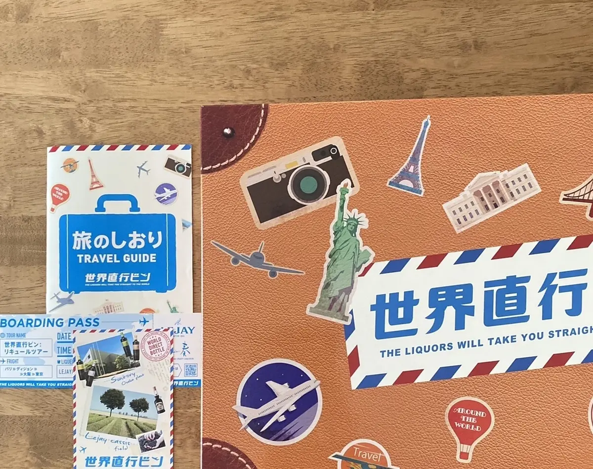 初めての体験、オンラインツアー！の画像_1