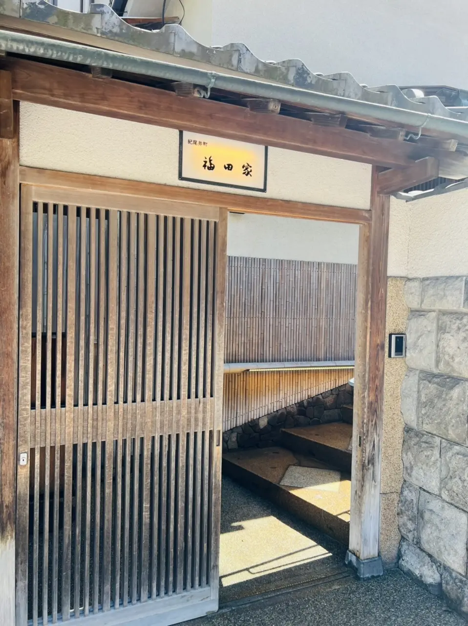 紀尾井町　福田屋