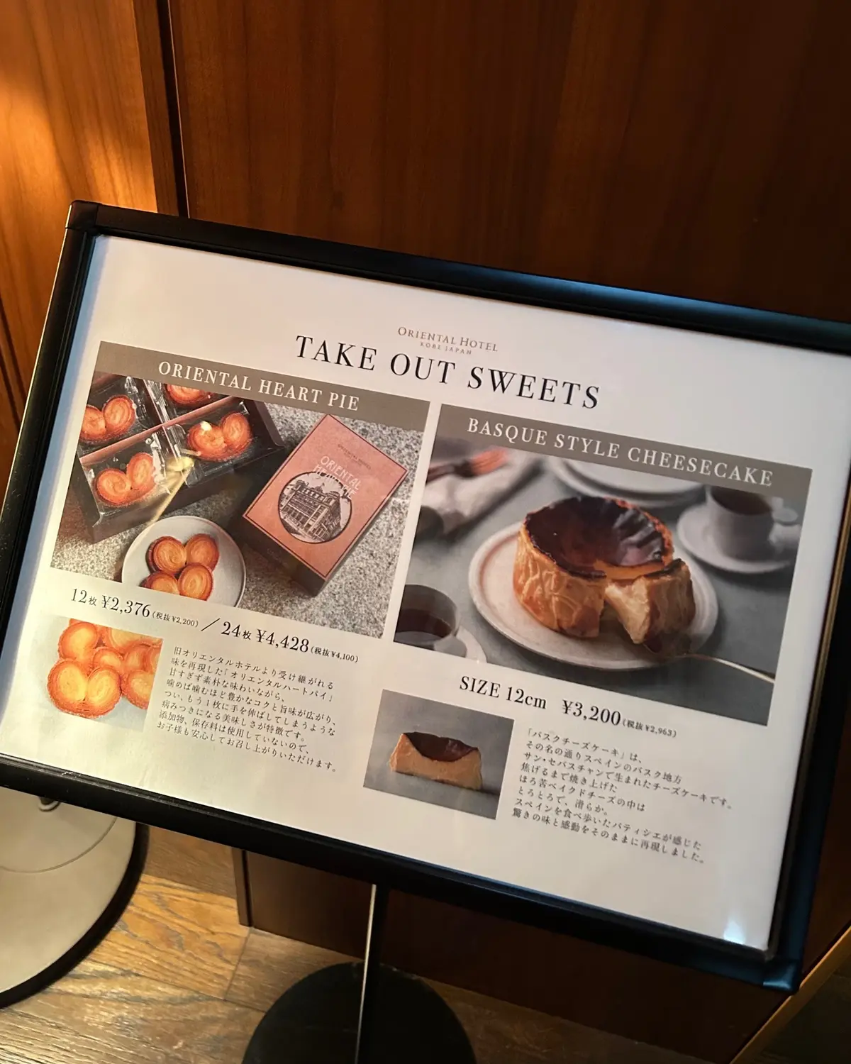 【ちょうどいい街・神戸】の今宵のグルメはの画像_11