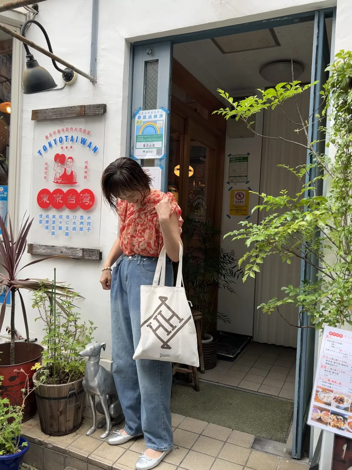 ブラウス　ジャーナルスタンダード